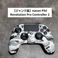 【ジャンク品】PS4 Revolution Pro Controller 2