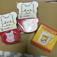 はなまるおばけ　保存容器2つとマスコット付きマグ