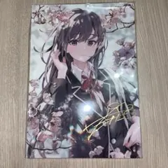 プレメモ　俺ガイル　雪ノ下雪乃　直筆サイン Amazon.co.jp: osica 俺ガイル 雪ノ下雪乃 早見沙織 直筆サイン 当選