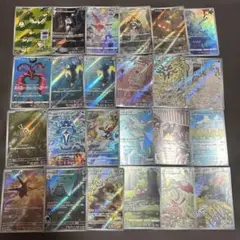 AR アートレア　24枚セット