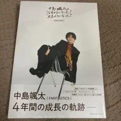 中島颯太の