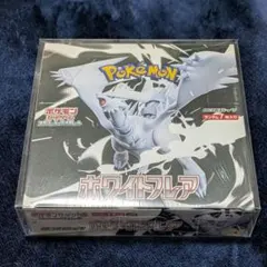 2026年最新】ホワイトフレア BOXの人気アイテム - メルカリ