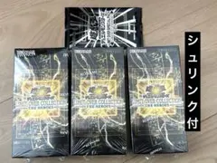 遊戯王 LIMITOVERCOLLECTION THEHEROS