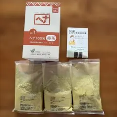 ナイアード ヘナ100% 赤茶 300g (100g×3袋)　白髪染めのサムネイル