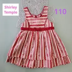 シャーリーテンプル♡ ロゴ総柄　ストライプ　ワンピース 110cm