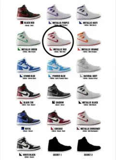 NIKE Air Jordan1 High85 METALLIC RED ガチャ