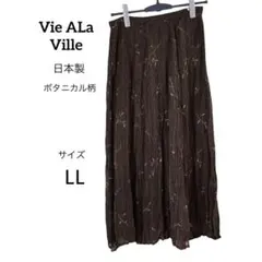 ヴィアラヴィール ロングスカート LL茶 三陽商会 ボタニカル柄 レトロ 日本製