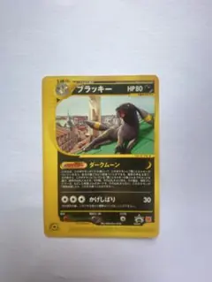 2026年最新】ポケカ ブラッキー プロモの人気アイテム - メルカリ