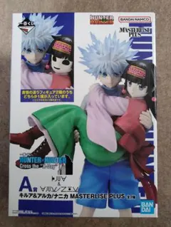 一番くじ HUNTER × HUNTER 【H賞おまけ付き】 A賞 ナニカ