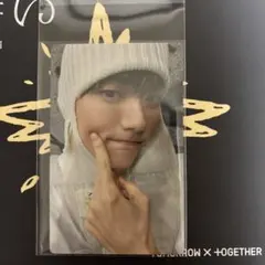 txt 誓い ソロジャケ スビン トレカ