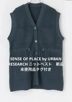 SENSE OF PLACE by URBAN RESEARCH ニットベスト