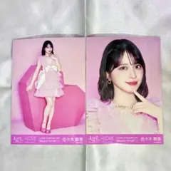 LOVE イコラブ 国立 生写真 キービジュアル衣装 佐々木舞香 ヨリ