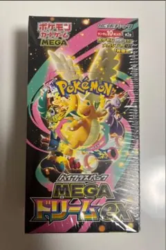 MEGAドリームex シュリンク付き