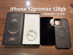 Apple iPhone 12 Promax シルバー 本体