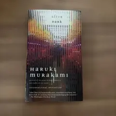 After Dark Haruki Murakami 洋書