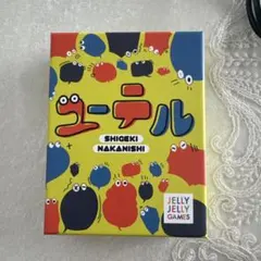 MANO ⭐︎KANO さん専用ユーテル　カードゲーム