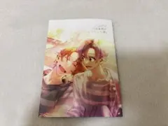 佐々木と宮野 11巻 とらのあな 特典 小冊子 春園ショウ