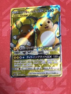 まさとし様 リクエスト 3点 まとめ商品