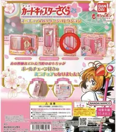 2026年最新】カードキャプターさくらDXスターパワーセットの人気