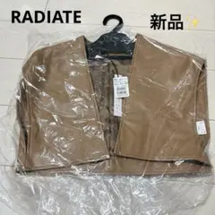 【新品】RADIATE ラディエイト ショートベスト ショートジレ ヤマダヤ