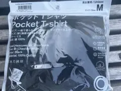 ファミリーマート トリップスター ポケットTシャツ黒のMサイズ