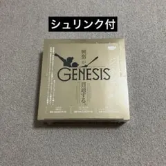 限定ボックスEU盤7SACDHb/6DVD】ジェネシス 1970 - 1975 - メルカリ