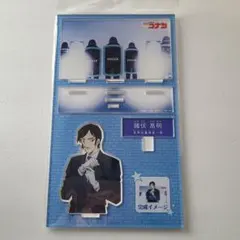 名探偵コナン　キャラクター紹介アクリルスタンド　諸伏高明