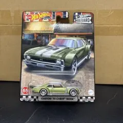 ホットウィール CUSTOM '70 CHEVY NOVA