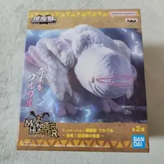 モンスター ハンター フルフル フィギュア