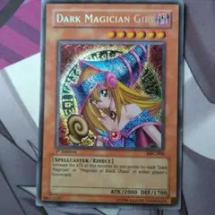 2025年最新】旧アジア ブラックマジシャンガールの人気アイテム