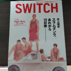 2026年最新】スラムダンクあれから10日後の人気アイテム - メルカリ