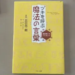 Item thumbnail for item 312a921e-4a04-4d78-9b78-f2ee551a0fbc