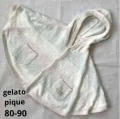 【ジェラート ピケ】ベビーポンチョ　フード付き前開き　80-90cm