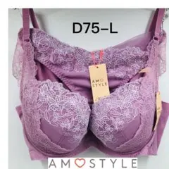 トリンプ AMO チャーミングラマー スリムライン DeepVセットD75-L