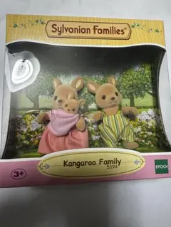 シルバニアファミリー　カンガルーファミリー
