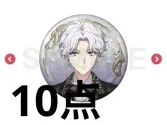 アイナナ EXPO 缶バッジ 環 8点 ネコポス - メルカリ