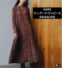 秋色　SHIPS シップス　DEVEAUX社 金糸ティアード ワンピース