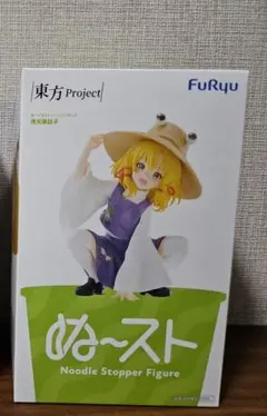 東方Project 洩矢諏訪子 ぬーどるストッパーフィギュア