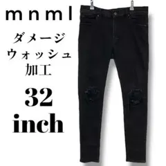【シルエット抜群】mnml デニムパンツ 黒32インチ ダメージ・ウォッシュ加工
