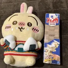 お値下げ‼️ジェンガ　ちいかわ　エニマイくじ　C賞　うさぎ　ぬいぐるみ　セット