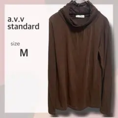 a.v.v standard ハイネック長袖Tシャツ 38 M ブラウン 着回し