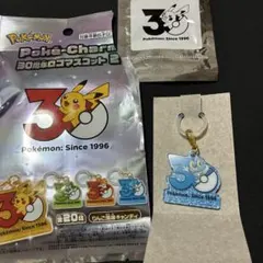 ポケモン ポケチャーム30周年ロゴマスコット2 ケロマツ