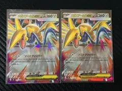 メガエアームドex　RR　２枚セット　ムニキスゼロ　ポケモンカードのサムネイル