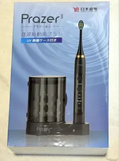 日本直販 PrazerⅡ プラジール2 音波振動歯ブラシ 電動歯ブラシ