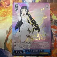 2026年最新】yui サインの人気アイテム - メルカリ