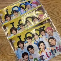 LOOK ジャニーズアイドル 3枚セット