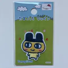 【新品】たまごっち まめっち ワッペン