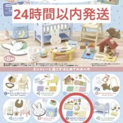 ミッフィー リーメント miffy Baby Room