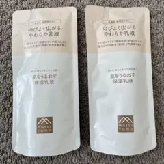 セロリ様 リクエスト 2点 まとめ商品