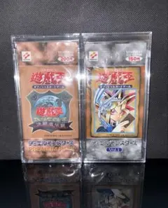 遊戯王 未開封 vol.1 希少ホットライン無 /プレミアムパック 初期 遊戯王 未開封 vol.1 希少ホットライン無 /プレミアムパック 初期